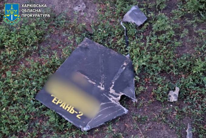 наслідок атаки дронів на Ізюм